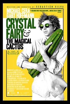 (the Magical Cactus&Crystal Fairy)海报