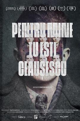 (You Are Ceaușescu to Me)海报