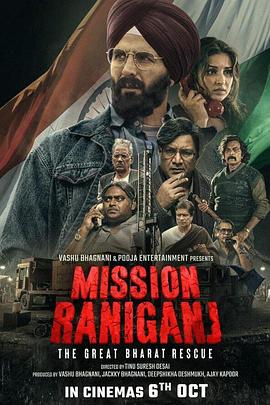 (Mission Raniganj: The Great Bharat Rescue)海报