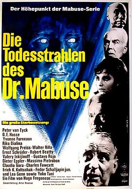 (The Secret of Dr. Mabuse)海报