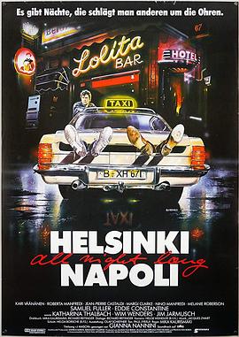 (Helsinki Napoli All Night Long)海报