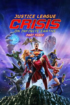 (Justice League: Crisis on Infinite Earths, Part Three)海报