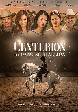 (Centurion: The Dancing Stallion)海报