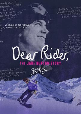 (Dear Rider: The Jake Burton Story)海报